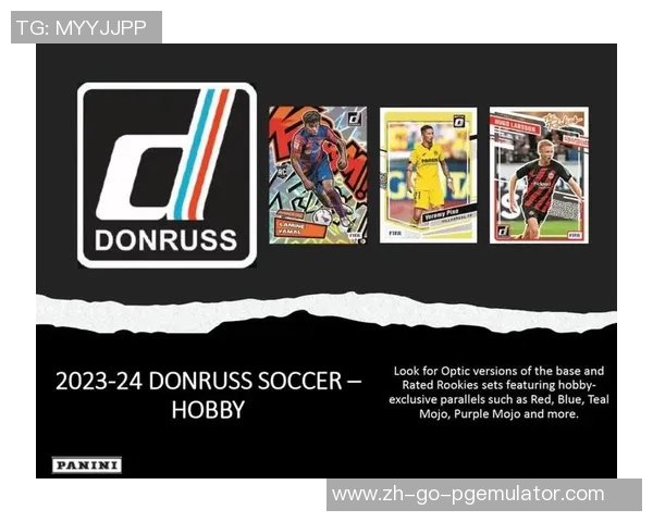 代收足球球星卡业务账务处理与财务管理方法探讨 代收足球球星卡业务账务处理与财务管理方法探讨